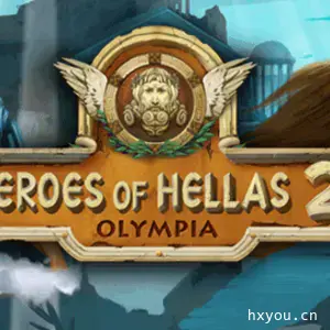希腊英雄2：奥林匹亚