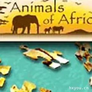 非洲动物拼图