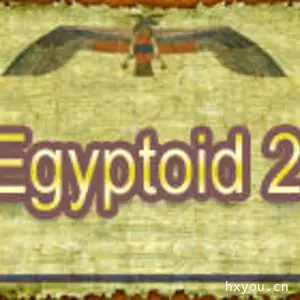 埃及砖块2