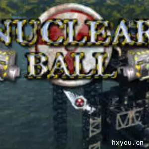 核能弹球