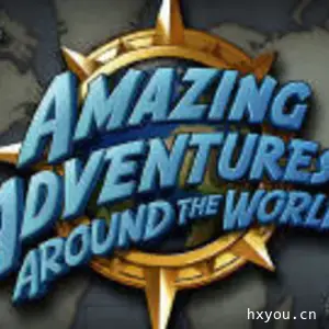 惊奇探险2之环游世界