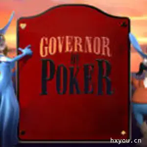 州长扑克