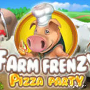 疯狂农场之披萨狂欢