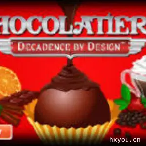 巧克力大亨之设计的变格