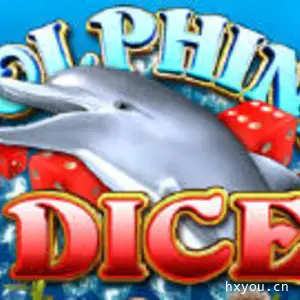 海豚骰子
