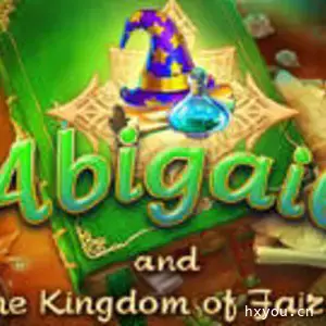 阿比盖尔和集市王国