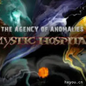 异常机构之神秘医院