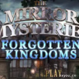 镜子之谜2：遗忘的王国