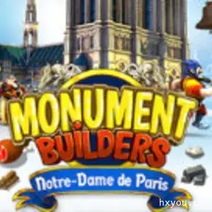 纪念碑建设者4：巴黎圣母院