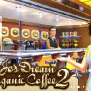 吉欧的梦想2：有机咖啡