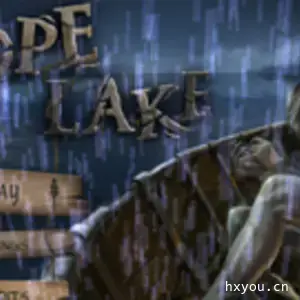 希望之湖