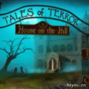 恐怖故事2：山丘上的房子