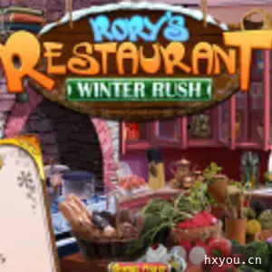 罗里的餐厅2：冬季高峰
