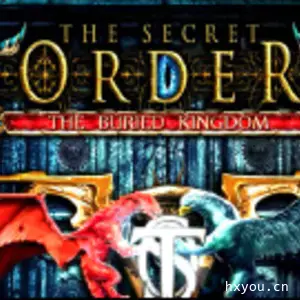 秘密组织5: 隐秘王国