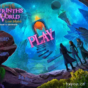 世界迷宫9：迷失之岛 典藏版