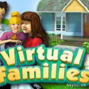虚拟家庭