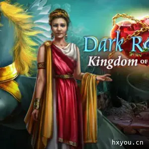 黑暗罗曼史4:死亡的王国