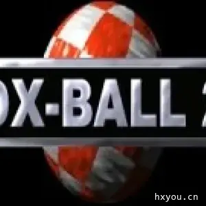 DX弹球2 完美版（又名：打砖块）