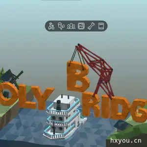 桥梁建筑师