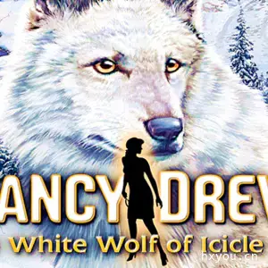 南希朱尔16：冰柱溪的白狼