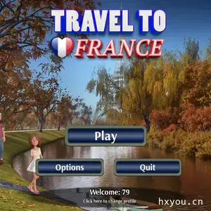 旅行去法国